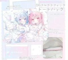 2026年最新】桃豆こまもち タペストリーの人気アイテム - メルカリ