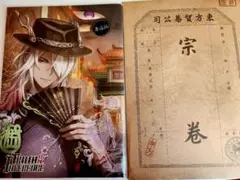 2026年最新】初回限定版 第五人格の人気アイテム - メルカリ