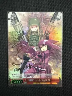 2026年最新】ガンゲイルオンラインヴァイスの人気アイテム - メルカリ