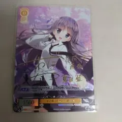 2026年最新】夏目藍 sspの人気アイテム - メルカリ