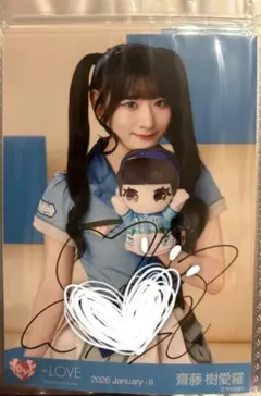 2026年最新】樹愛羅 直筆の人気アイテム - メルカリ