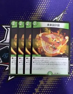 2026年最新】進化設計図の人気アイテム - メルカリ