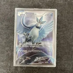 2026年最新】フリーザー 20thの人気アイテム - メルカリ