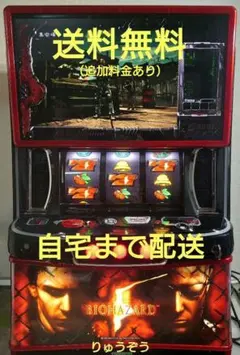 2026年最新】バイオハザード5 実機の人気アイテム - メルカリ