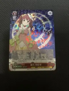 2026年最新】緒方智絵里 spの人気アイテム - メルカリ