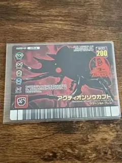 2026年最新】アクティオンゾウカブトアダーコレクションの人気アイテム