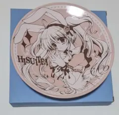 2026年最新】翡翠亭 コミトレの人気アイテム - メルカリ