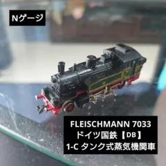 2026年最新】fleischmann nゲージの人気アイテム - メルカリ