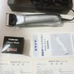 2026年最新】thrive バリカンの人気アイテム - メルカリ