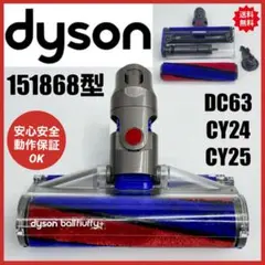 2026年最新】ダイソンcy24ヘッドの人気アイテム - メルカリ