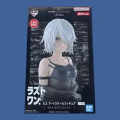 2026年最新】nier:automata 一番くじ ラストワンの人気アイテム - メルカリ