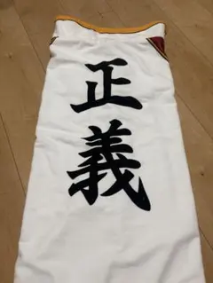 2026年最新】海軍 タオル usjの人気アイテム - メルカリ