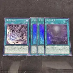 2026年最新】原石の皇脈 25の人気アイテム - メルカリ