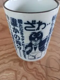 2026年最新】カイジ展 ジョッキの人気アイテム - メルカリ