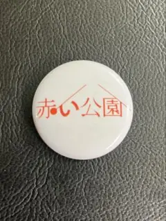 2026年最新】ピンズ・ピンバッジ・缶バッジの人気アイテム - メルカリ