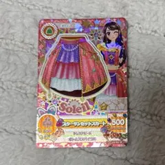 2026年最新】スターサンセット アイカツの人気アイテム - メルカリ
