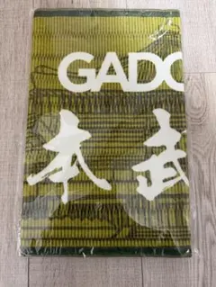 2026年最新】GADORO タオル 武道館の人気アイテム - メルカリ