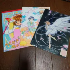 2026年最新】カードキャプターさくら下敷きの人気アイテム - メルカリ