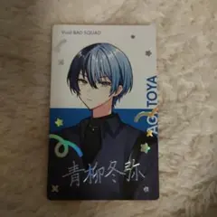 2026年最新】青柳冬弥エピカ箔押しの人気アイテム - メルカリ
