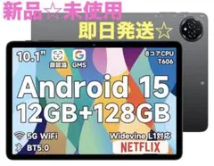 2026年最新】BMAX Androidタブレット本体の人気アイテム - メルカリ
