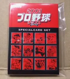 2026年最新】プロ野球 チップス 2000 カードの人気アイテム - メルカリ