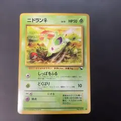 2026年最新】ポケモンカード 旧裏 拡張シートの人気アイテム - メルカリ
