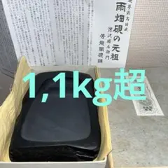 2026年最新】硯 芳龍閣 の人気アイテム - メルカリ