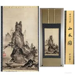 摸本武器抄出職人哥合藤原（本田)忠憲画文化元年8月描く 、室町時代の