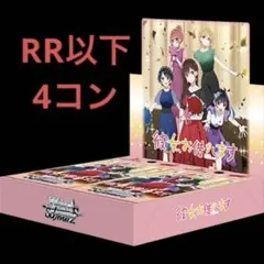 2026年最新】ヴァイス r以下4コンの人気アイテム - メルカリ