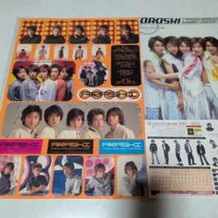 2026年最新】嵐が春の嵐を呼ぶコンサート2001の人気アイテム - メルカリ