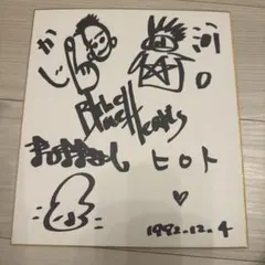 2026年最新】ブルーハーツ ステッカーの人気アイテム - メルカリ