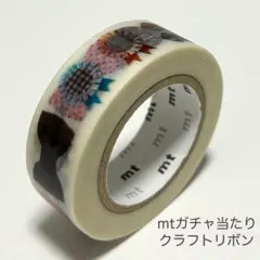 2026年最新】ガチャ あたり mtの人気アイテム - メルカリ