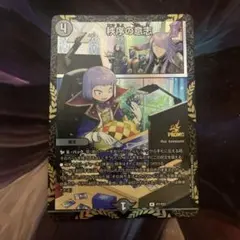 2026年最新】秩序の意志 プロモの人気アイテム - メルカリ