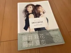 2026年最新】藤井萩花の人気アイテム - メルカリ