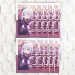 2026年最新】宵崎奏 エピカ バレンタインの人気アイテム - メルカリ