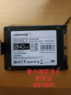 2026年最新】hidisc ssd 480gbの人気アイテム - メルカリ