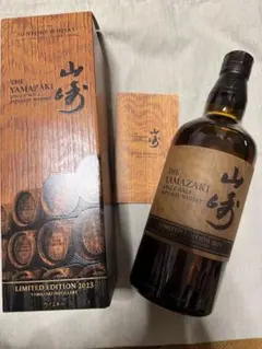 2026年最新】山崎リミテッドエディション2023の人気アイテム - メルカリ