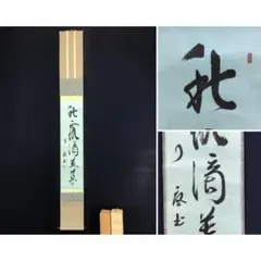 2026年最新】橘宗義の人気アイテム - メルカリ