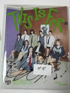 300,000円→85,500円】TWICE ナヨン 直筆サインボール 2025年最新