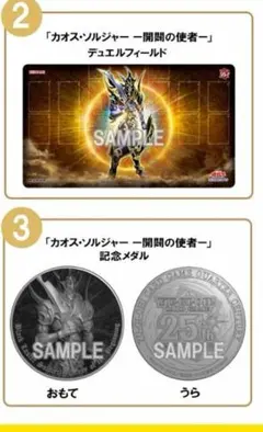 2026年最新】loppi限定 遊戯王 デュエルセットの人気アイテム - メルカリ