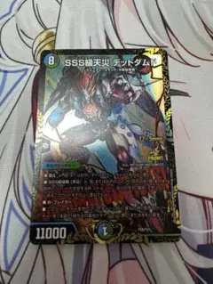 2026年最新】ダムド プロモの人気アイテム - メルカリ