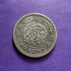 2026年最新】1円銀貨 明治 8年の人気アイテム - メルカリ