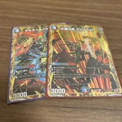 2026年最新】デュエマアビスの人気アイテム - メルカリ