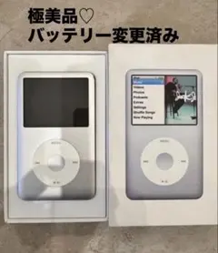 2026年最新】ipod classic 7 160gbの人気アイテム - メルカリ