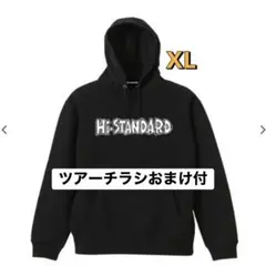2026年最新】hi-standard パーカーの人気アイテム - メルカリ