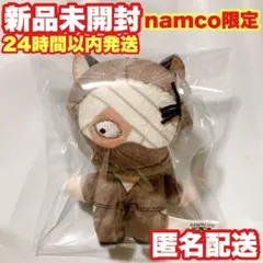 2026年最新】ほわぬい 雑渡の人気アイテム - メルカリ
