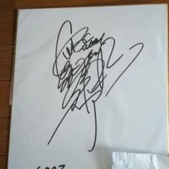 2026年最新】辰吉丈一郎サインの人気アイテム - メルカリ