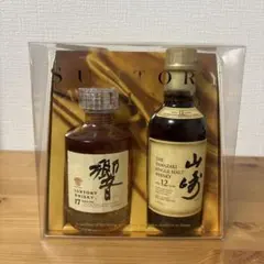 2026年最新】響17年 箱の人気アイテム - メルカリ