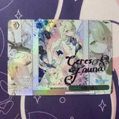 2026年最新】自然の番人 sspの人気アイテム - メルカリ