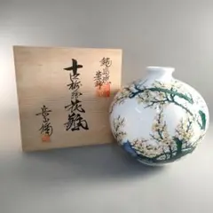 2026年最新】鍋島 岳山の人気アイテム - メルカリ